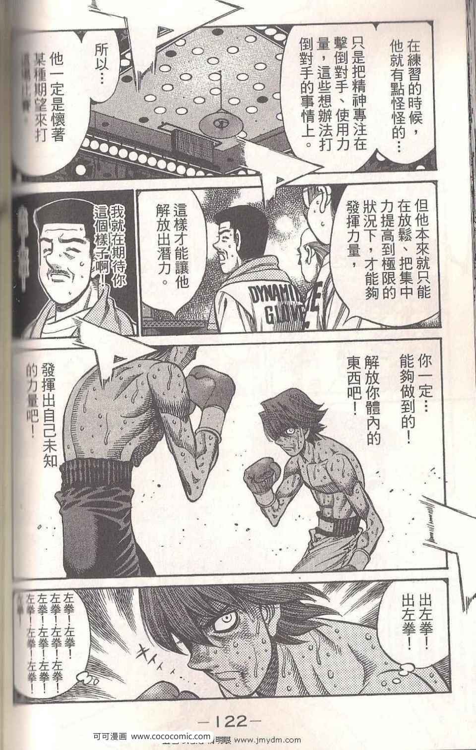 第94卷
