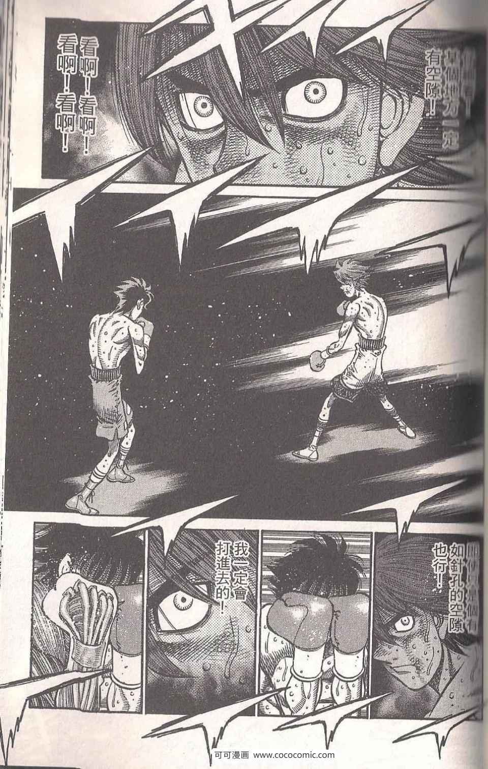 第94卷