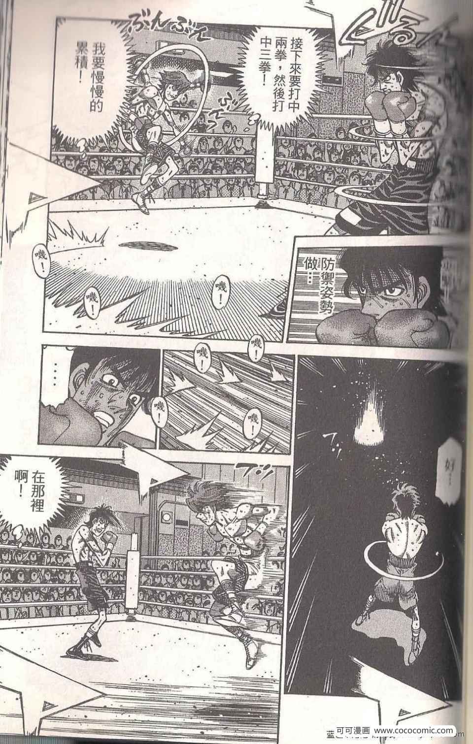 第94卷