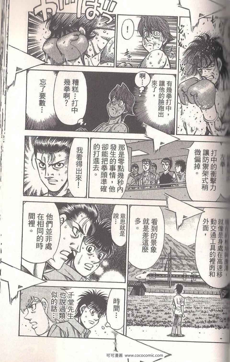 第94卷