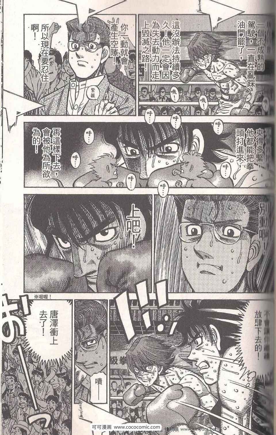 第94卷