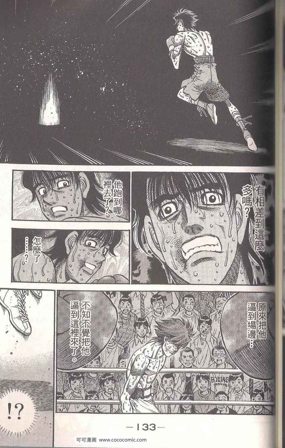 第94卷