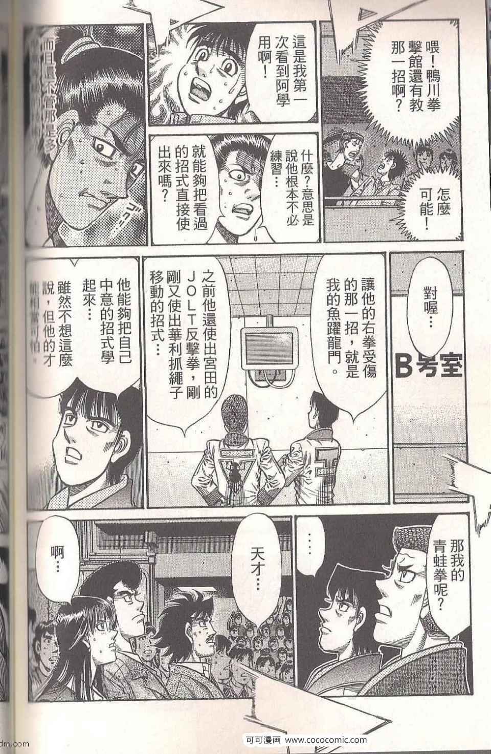 第94卷