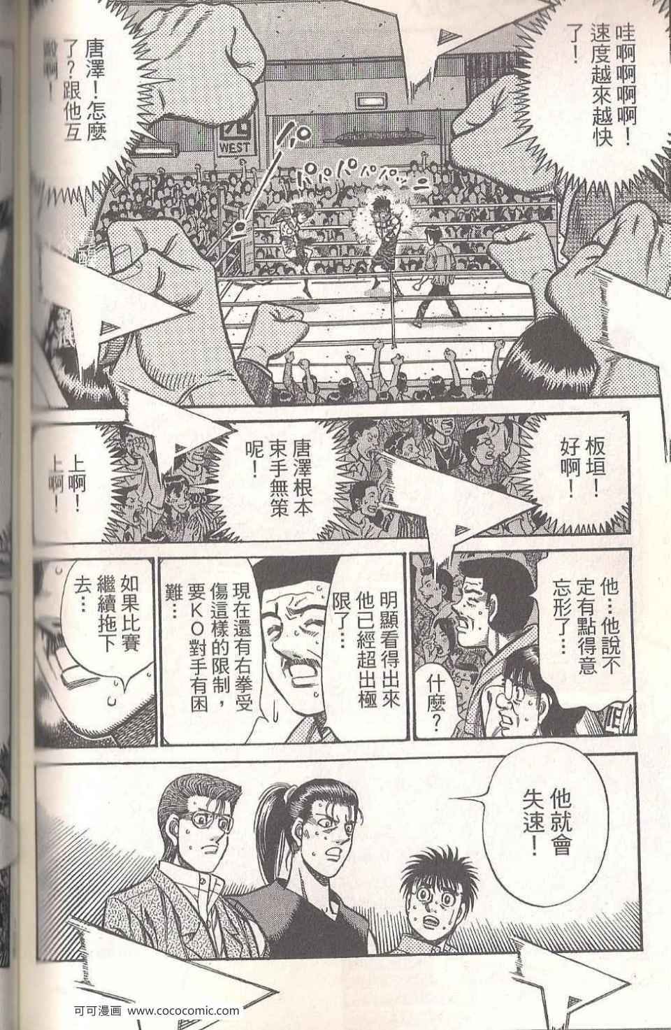 第94卷