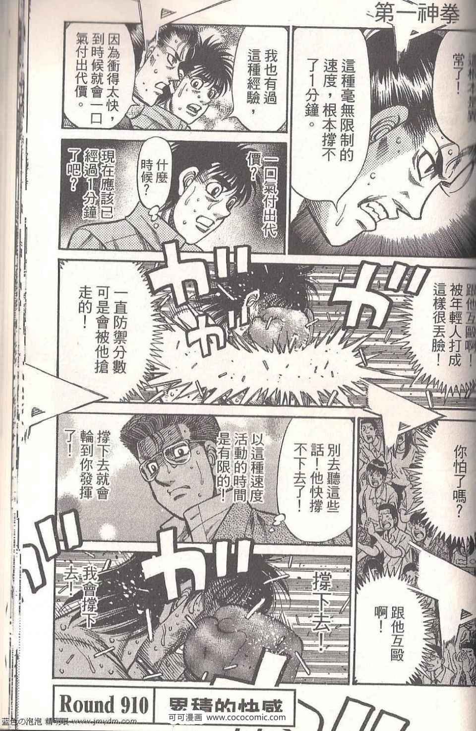 第94卷