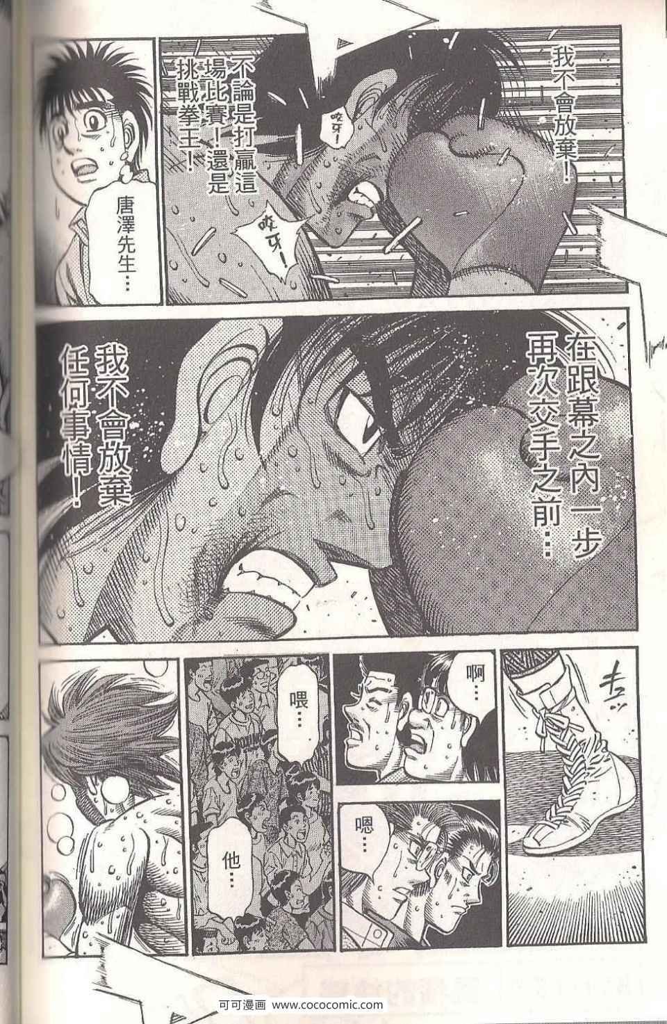 第94卷