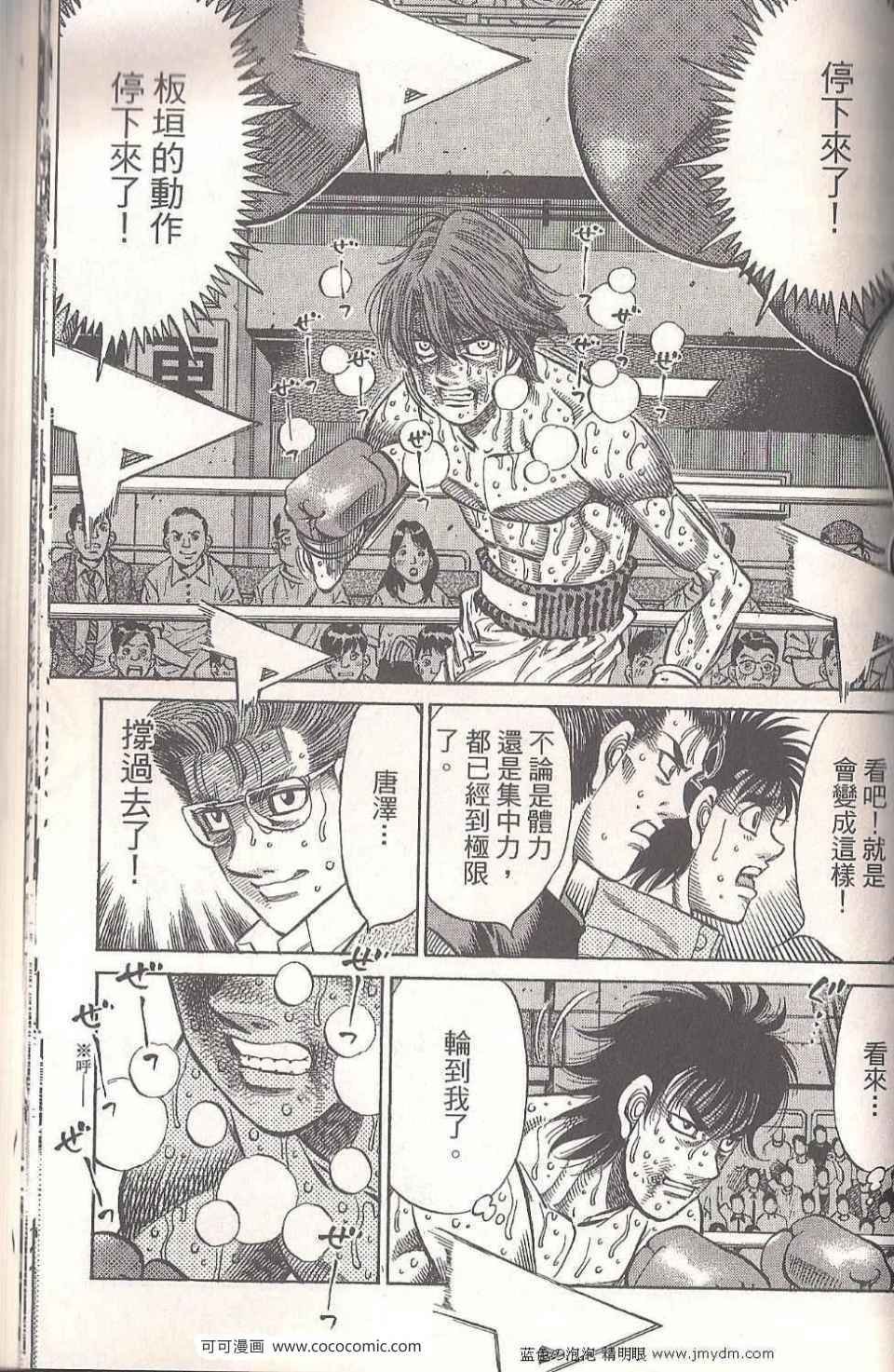 第94卷