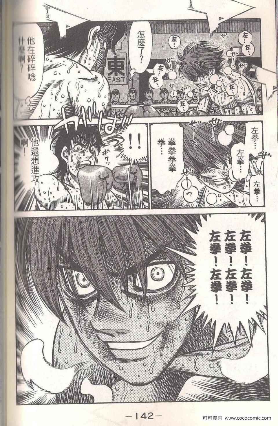 第94卷