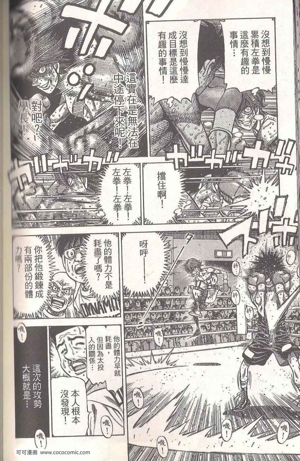 第94卷