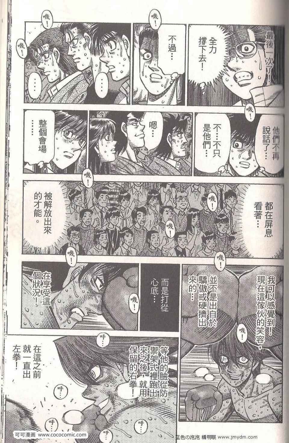 第94卷