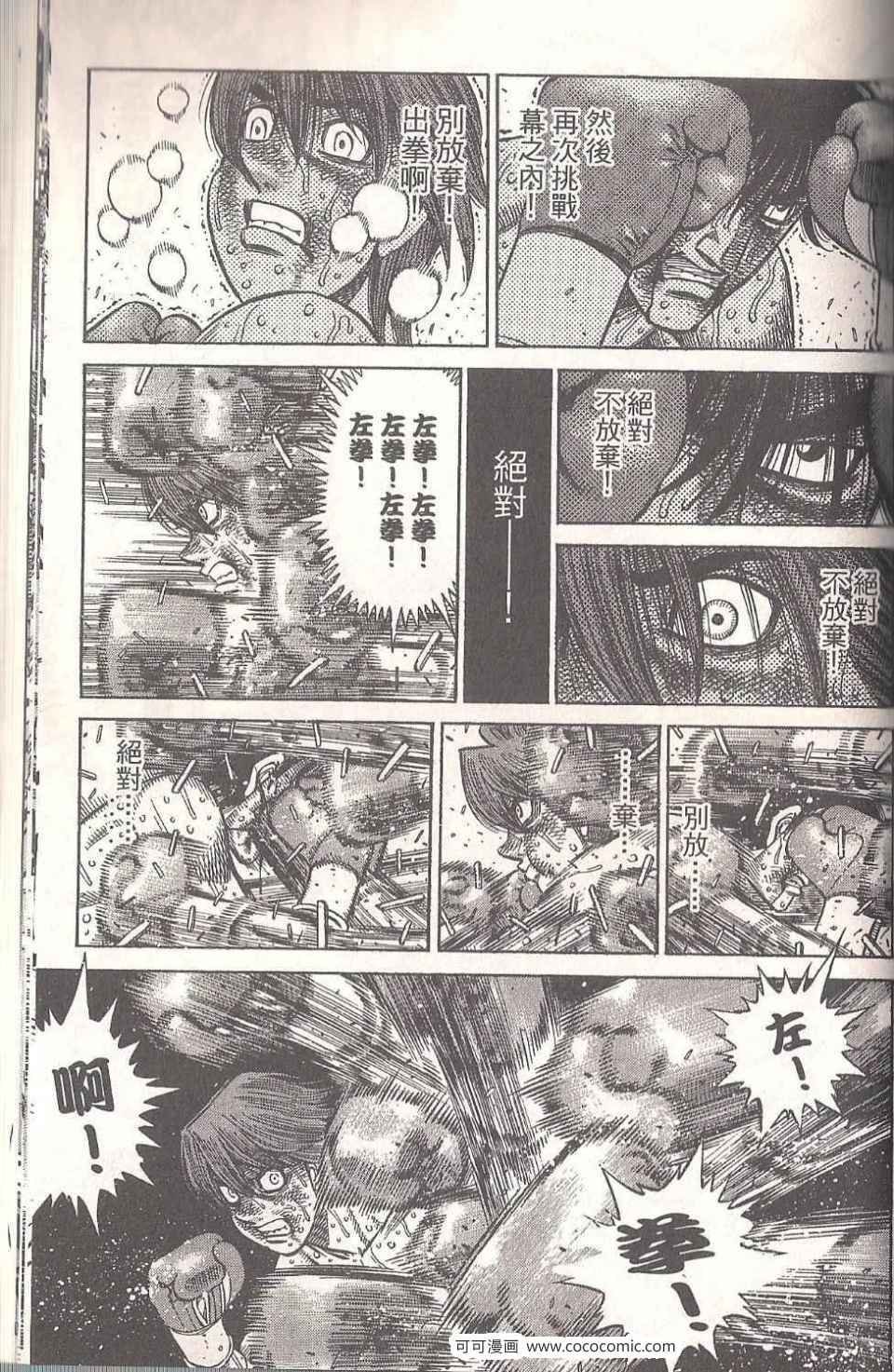 第94卷