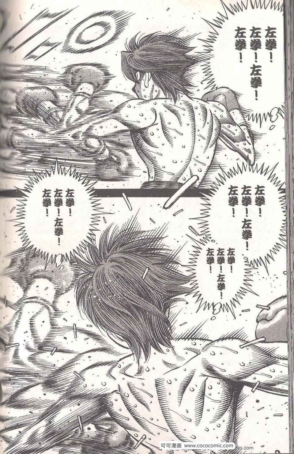 第94卷