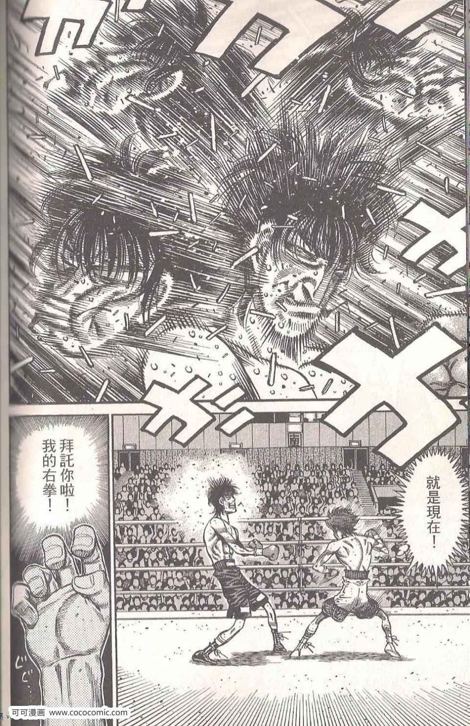 第94卷