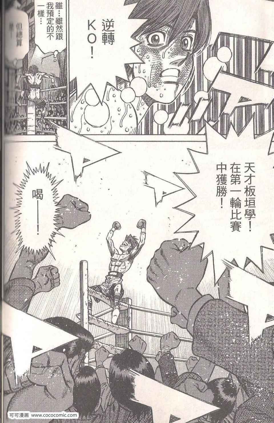 第94卷