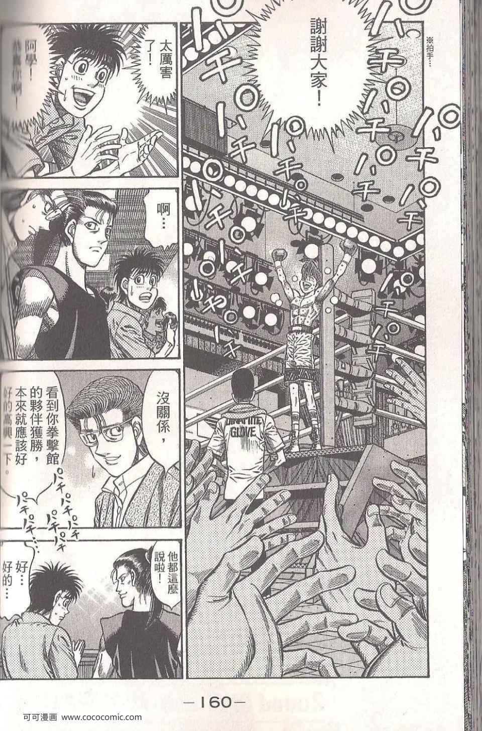 第94卷
