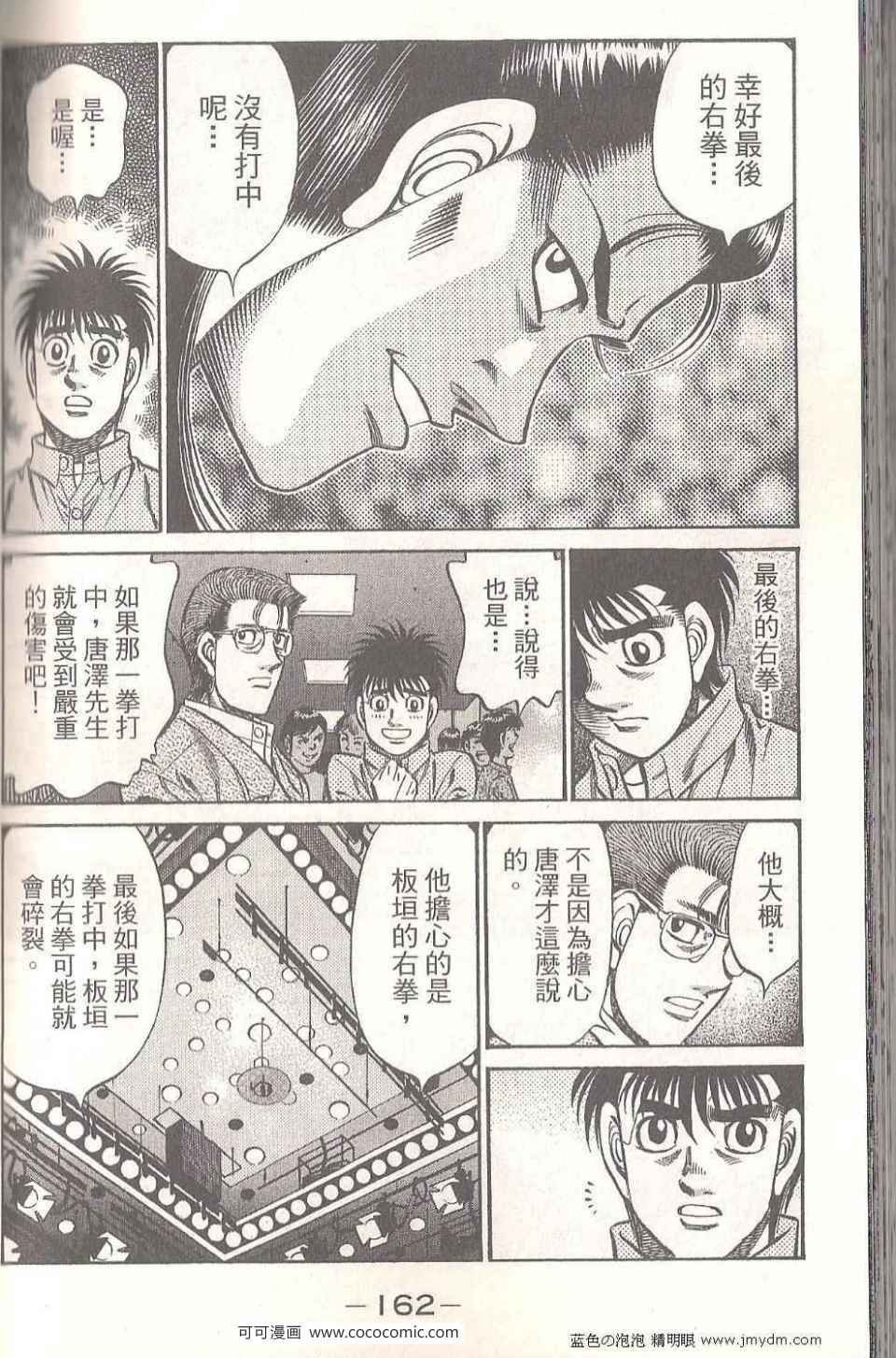 第94卷