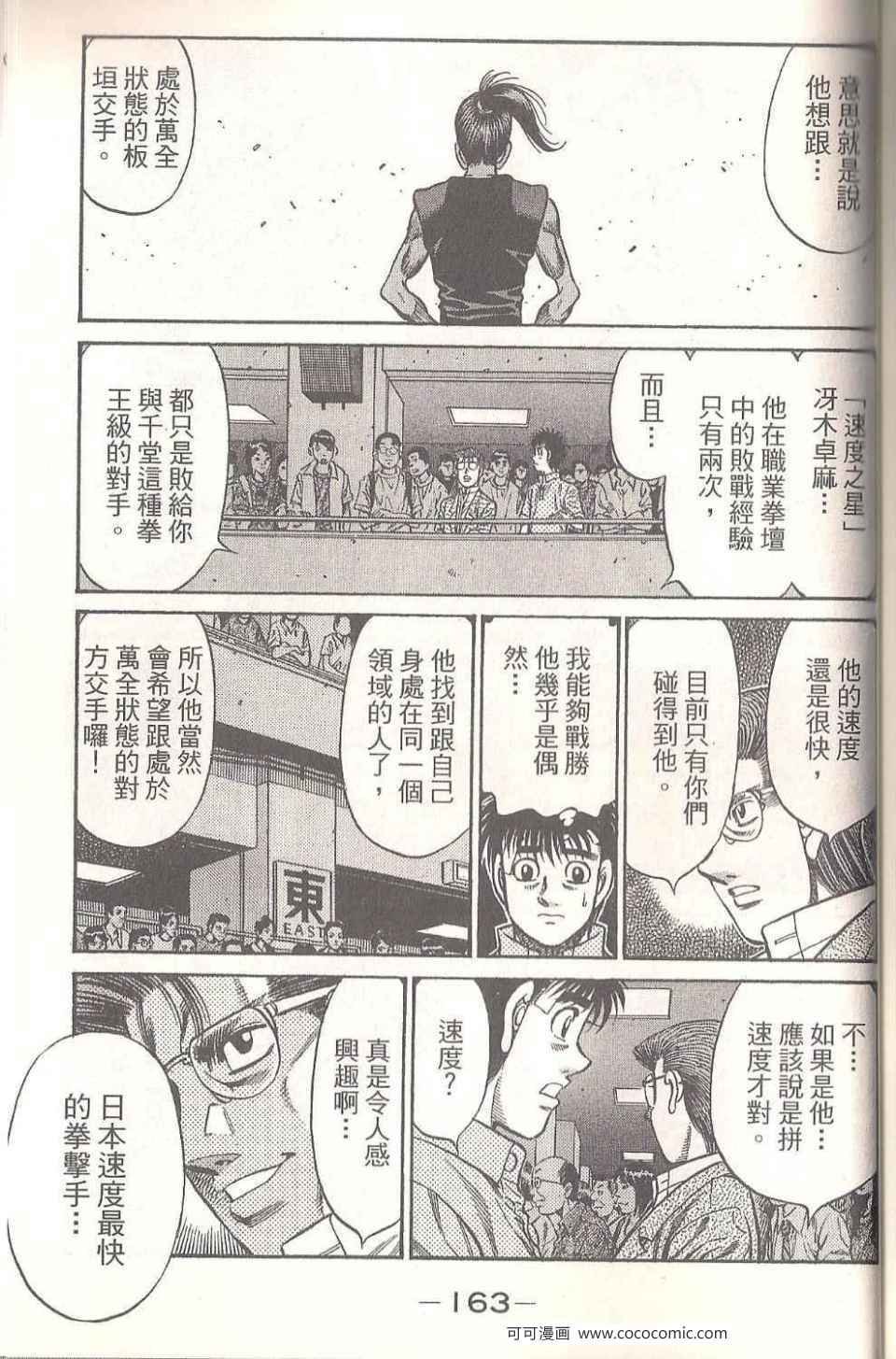 第94卷