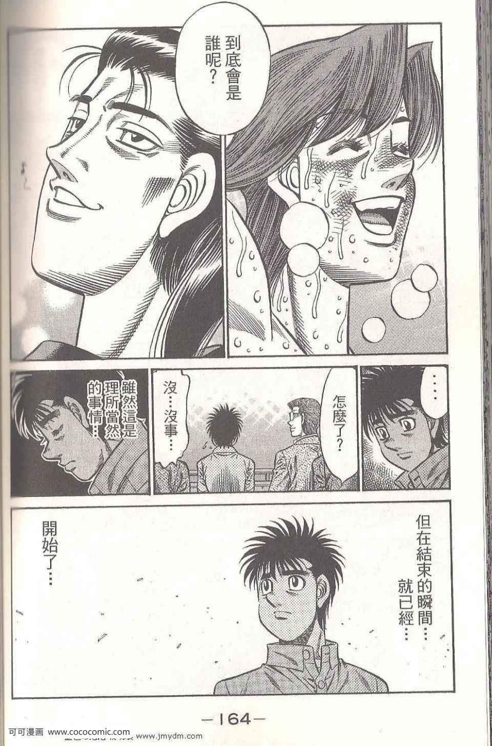 第94卷