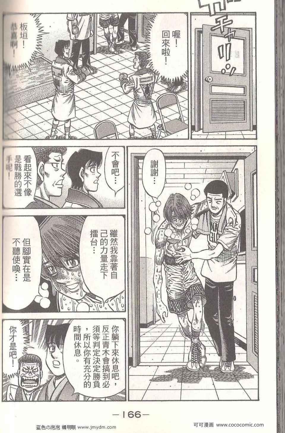 第94卷