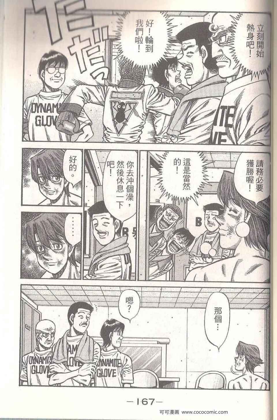 第94卷