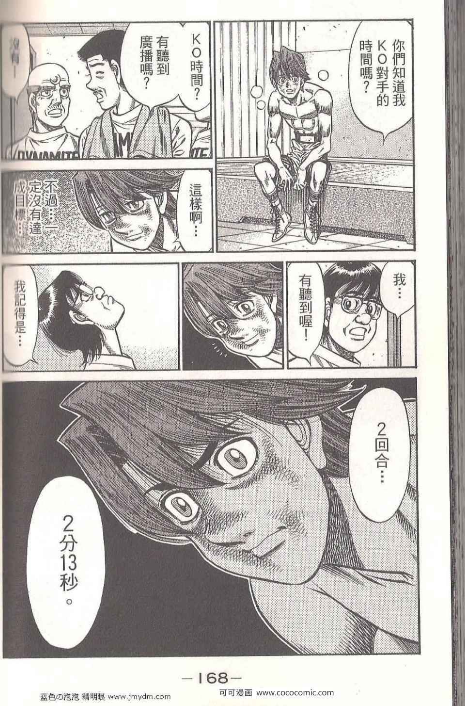 第94卷
