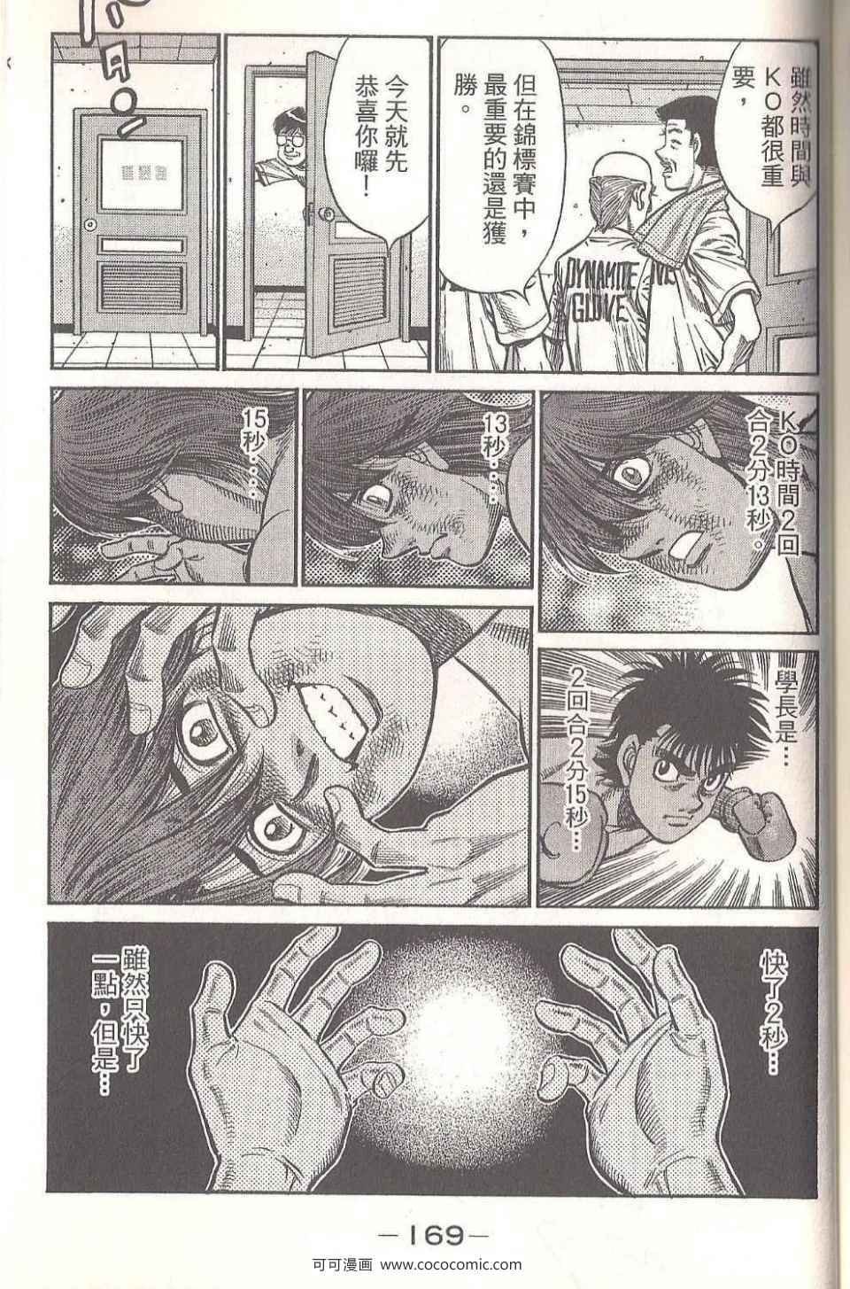 第94卷
