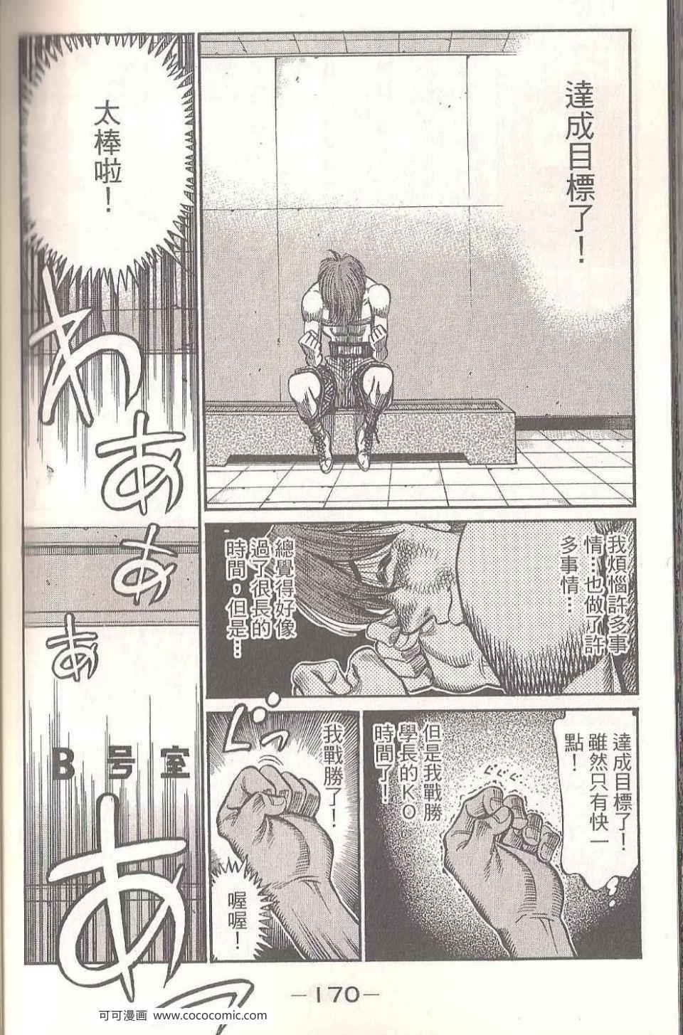 第94卷