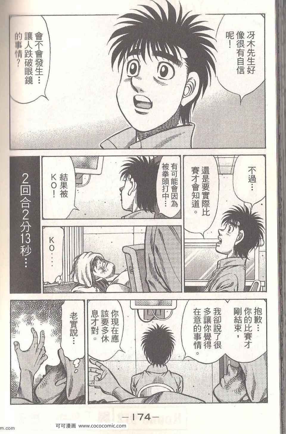 第94卷