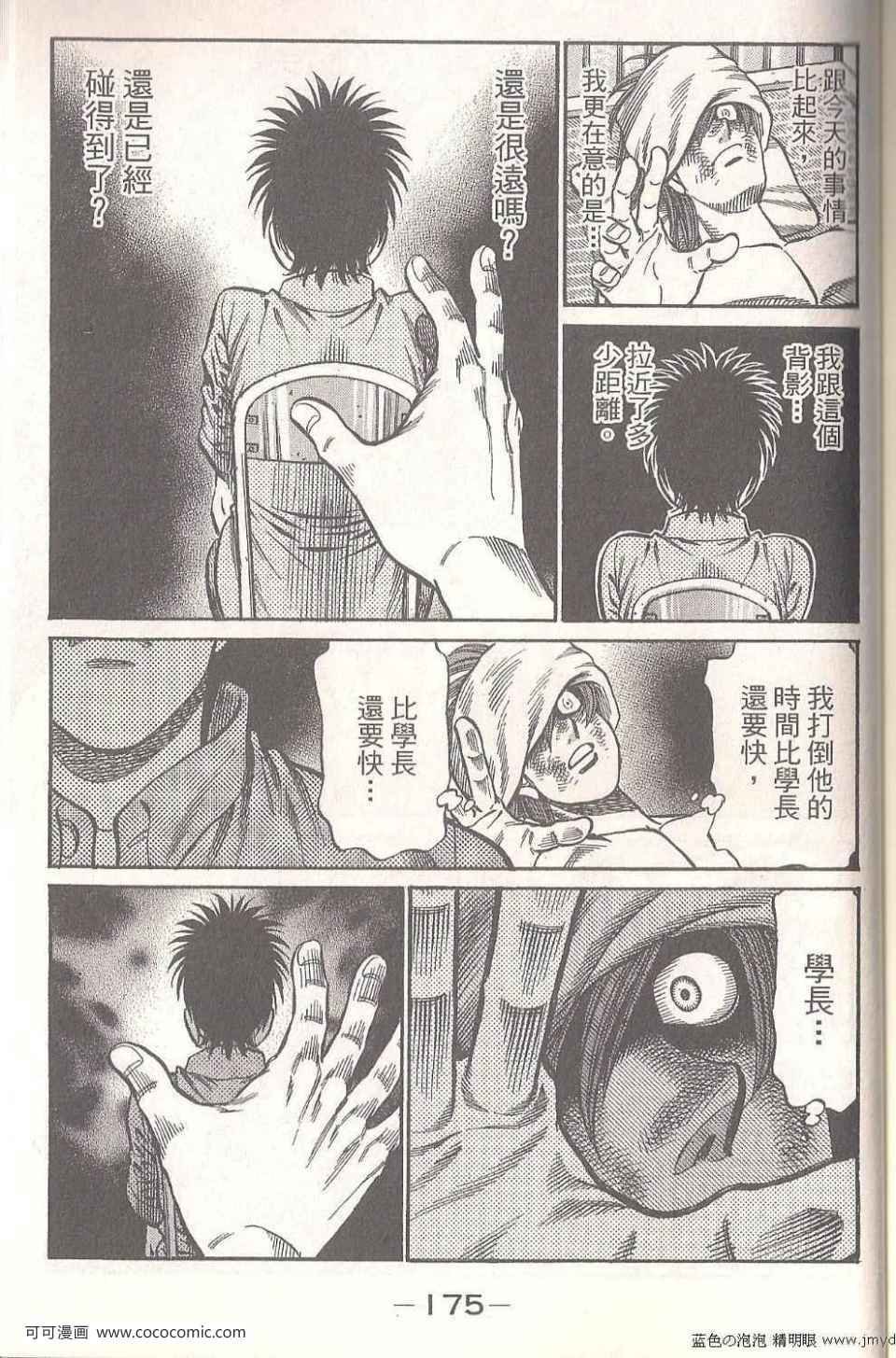 第94卷