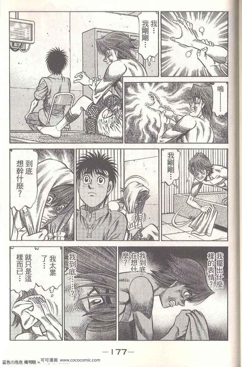 第94卷