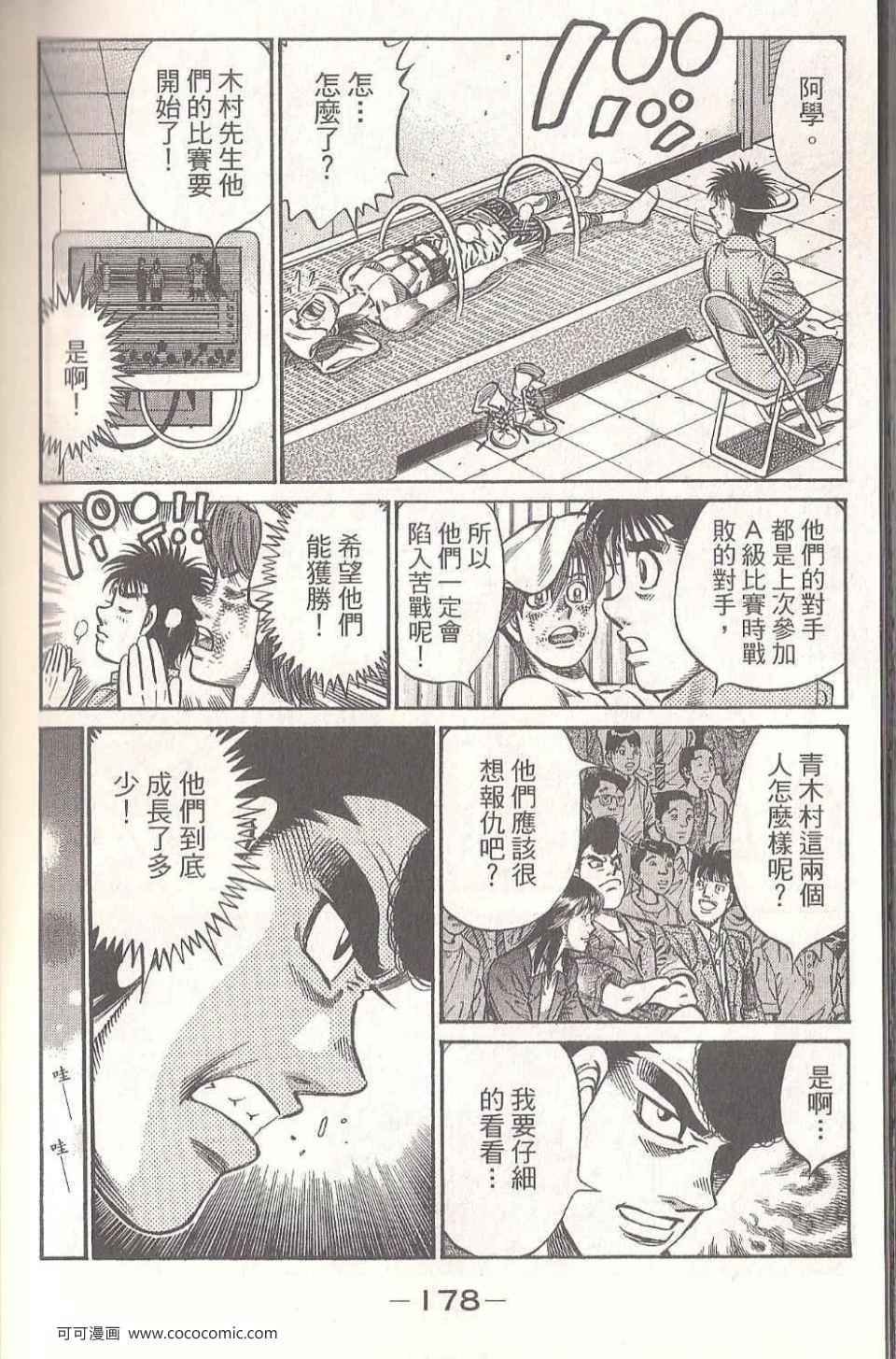 第94卷
