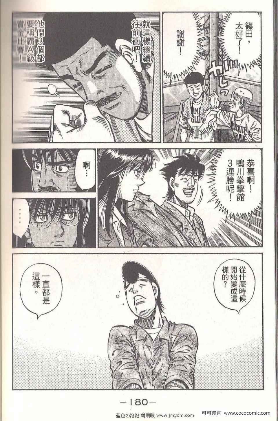 第94卷