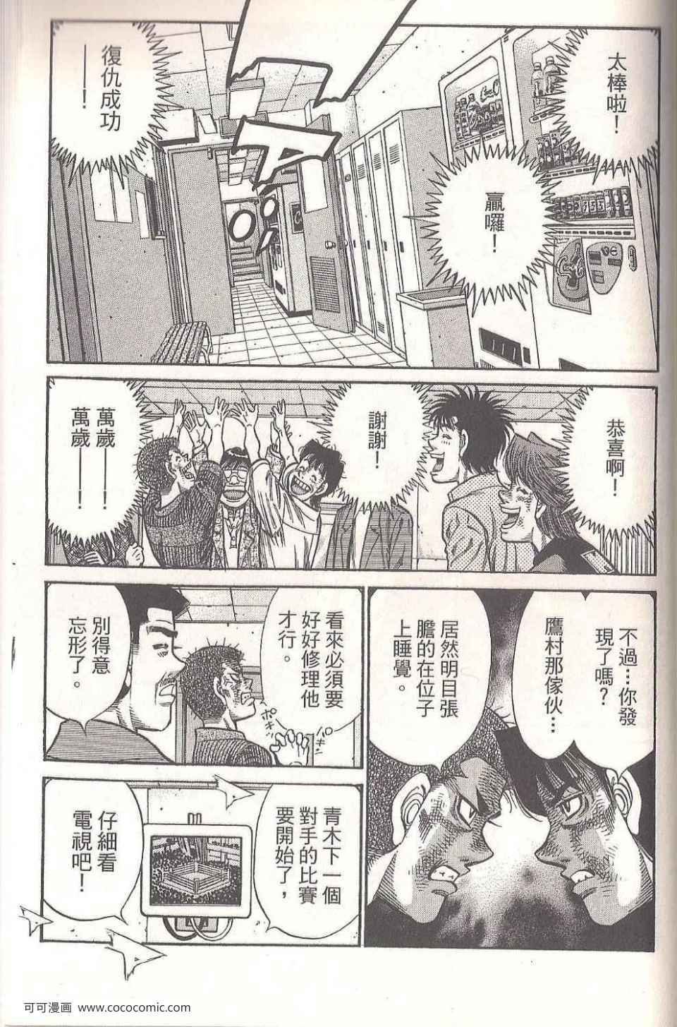 第94卷
