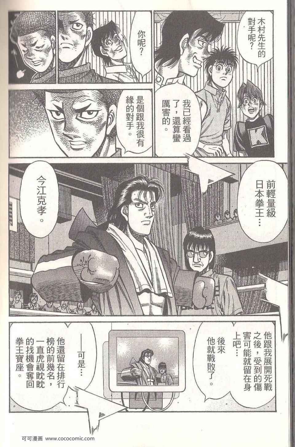 第94卷