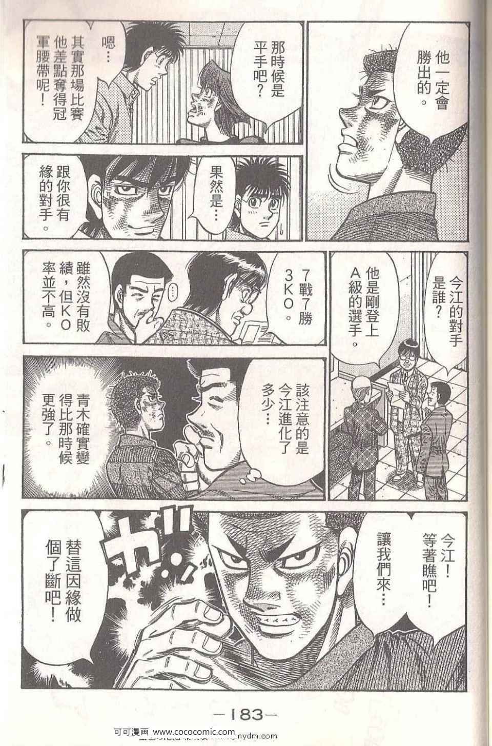 第94卷