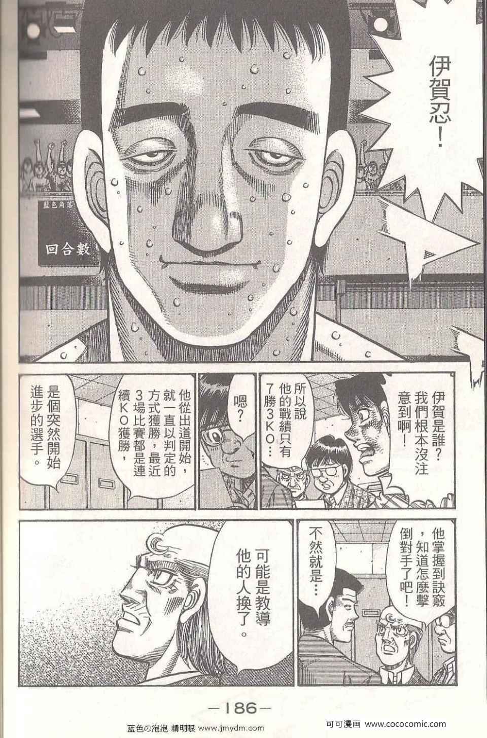 第94卷