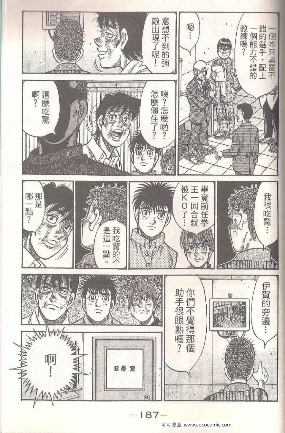 第94卷