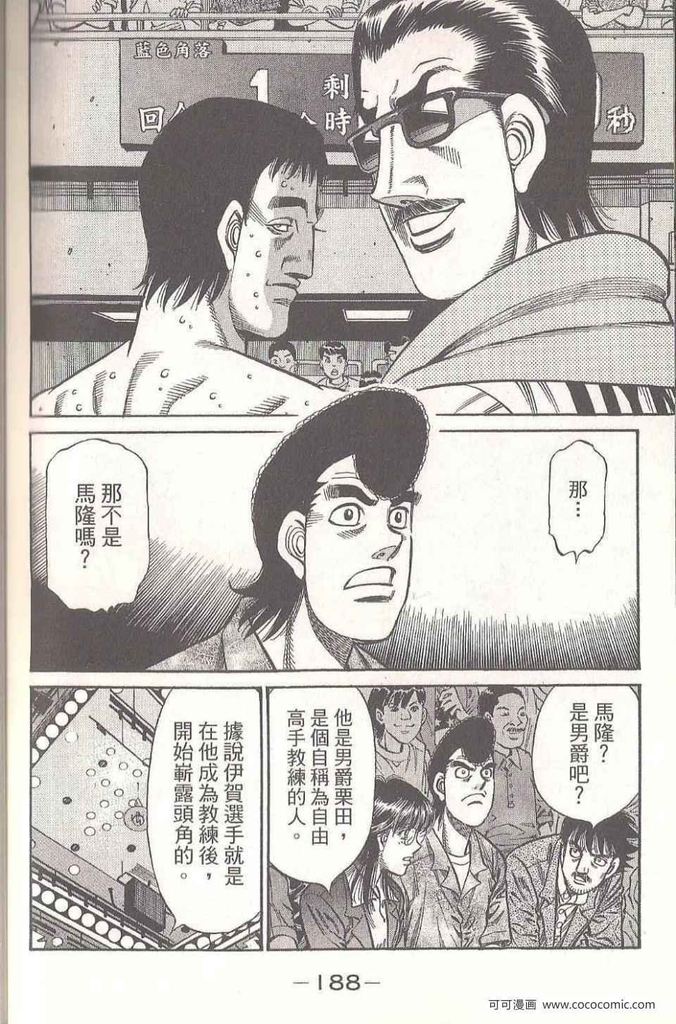 第94卷