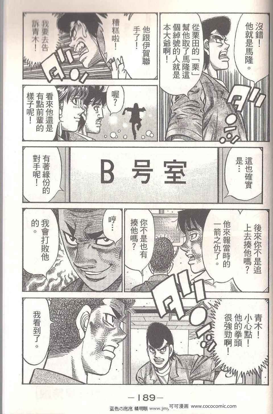 第94卷