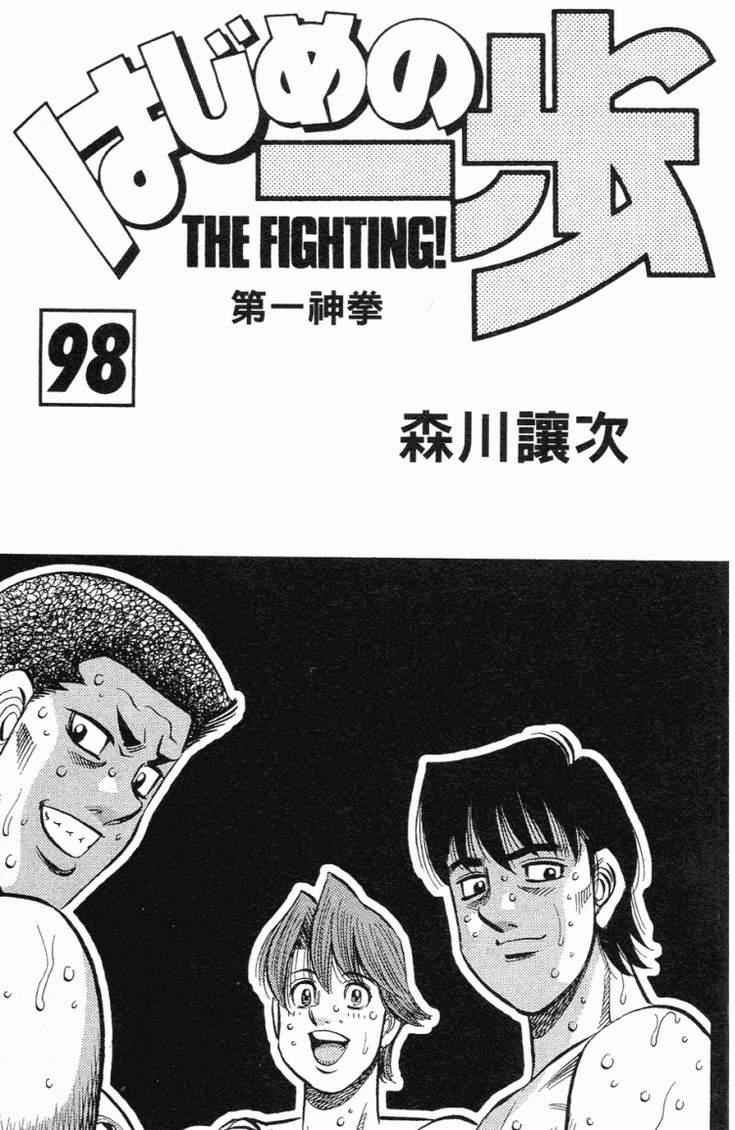 第98卷