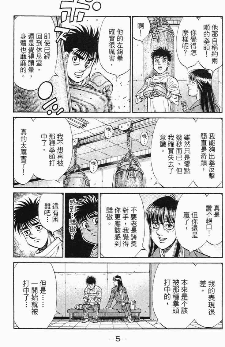 第98卷