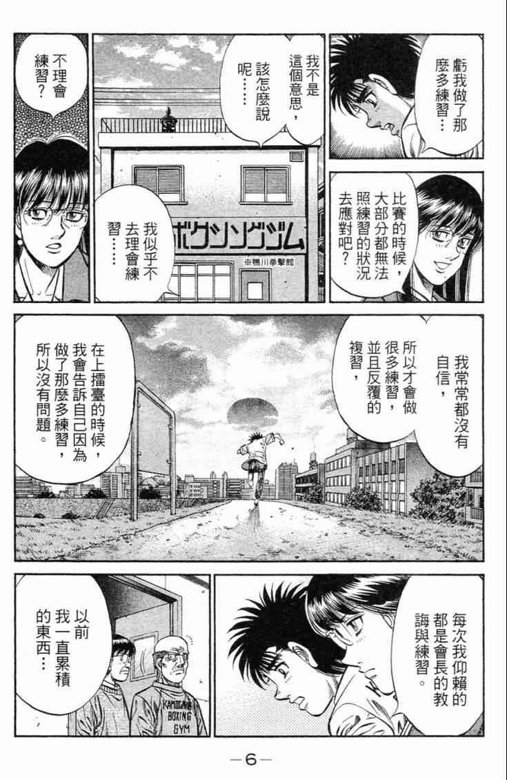 第98卷
