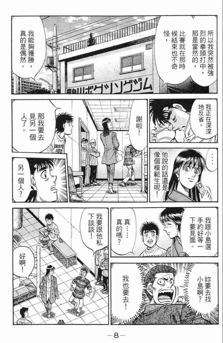 第98卷
