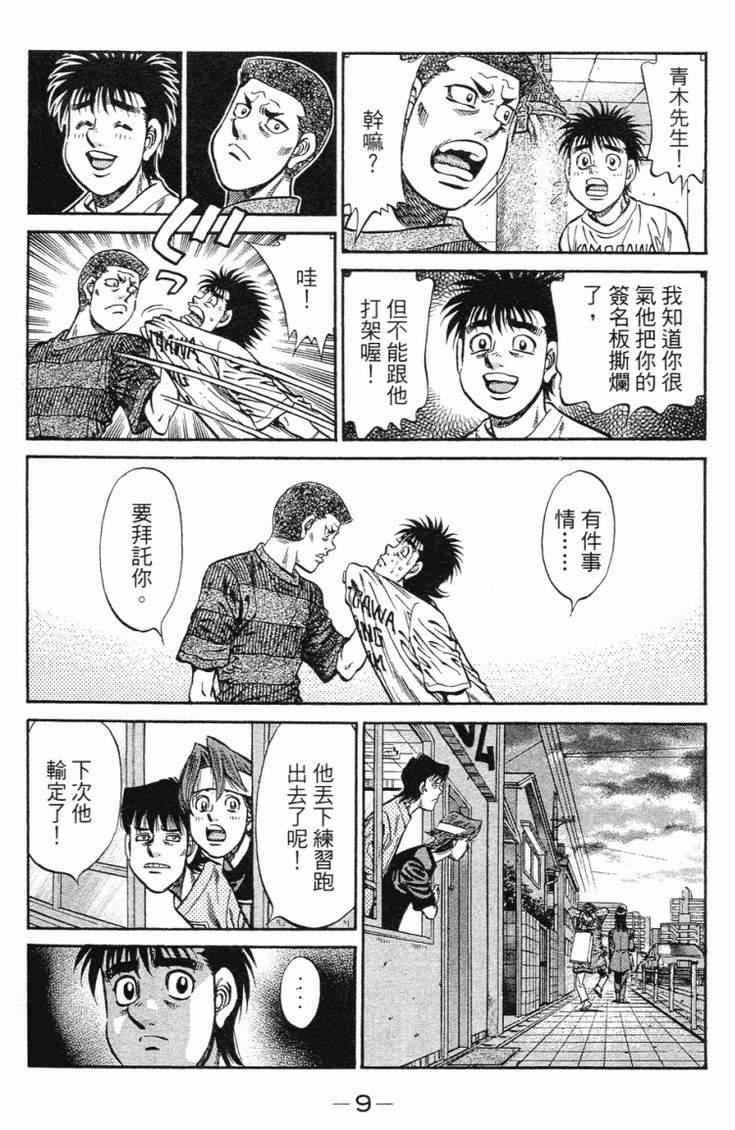 第98卷