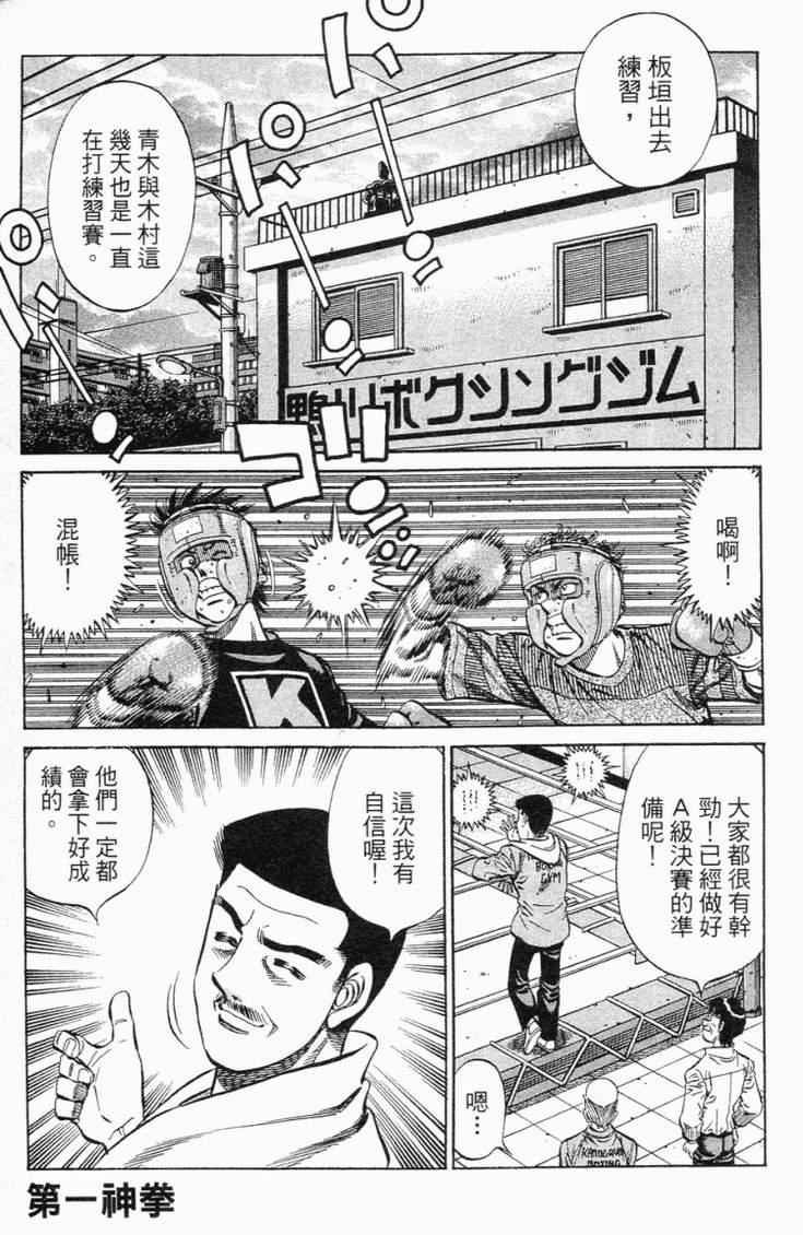 第98卷