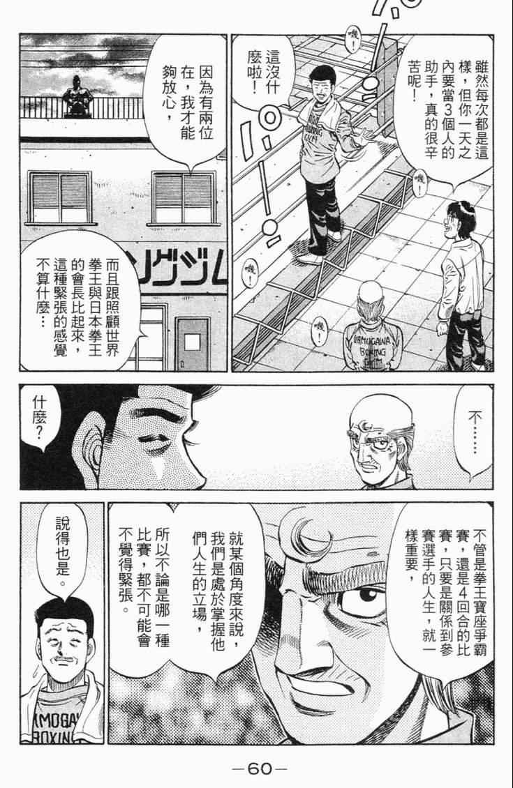 第98卷