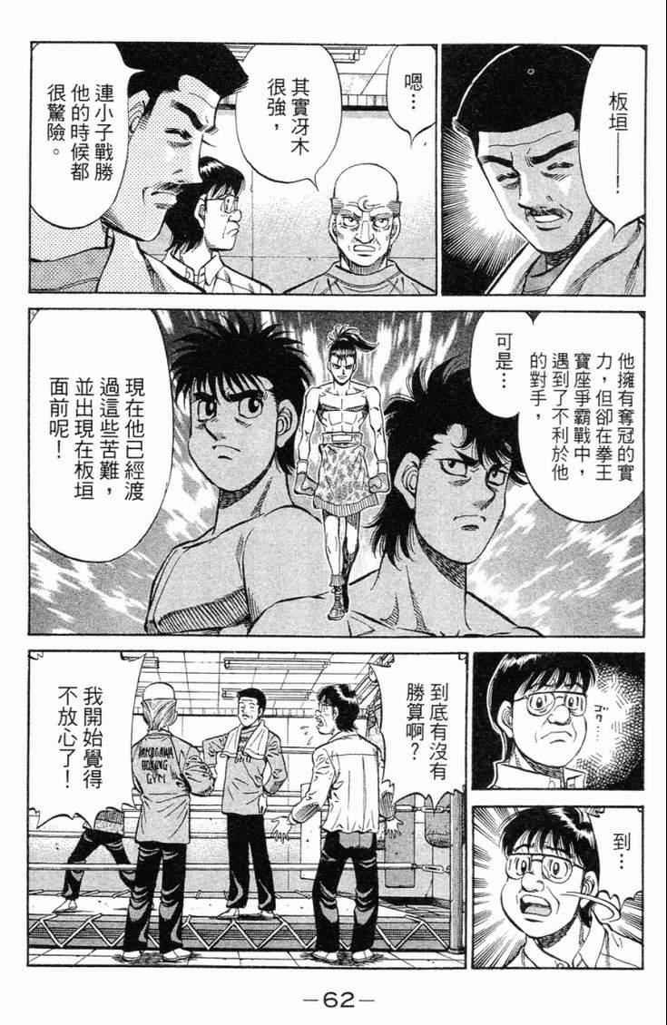 第98卷