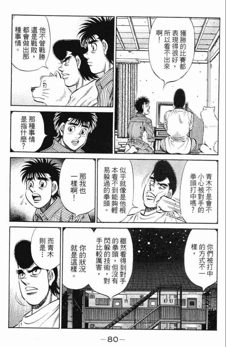第98卷
