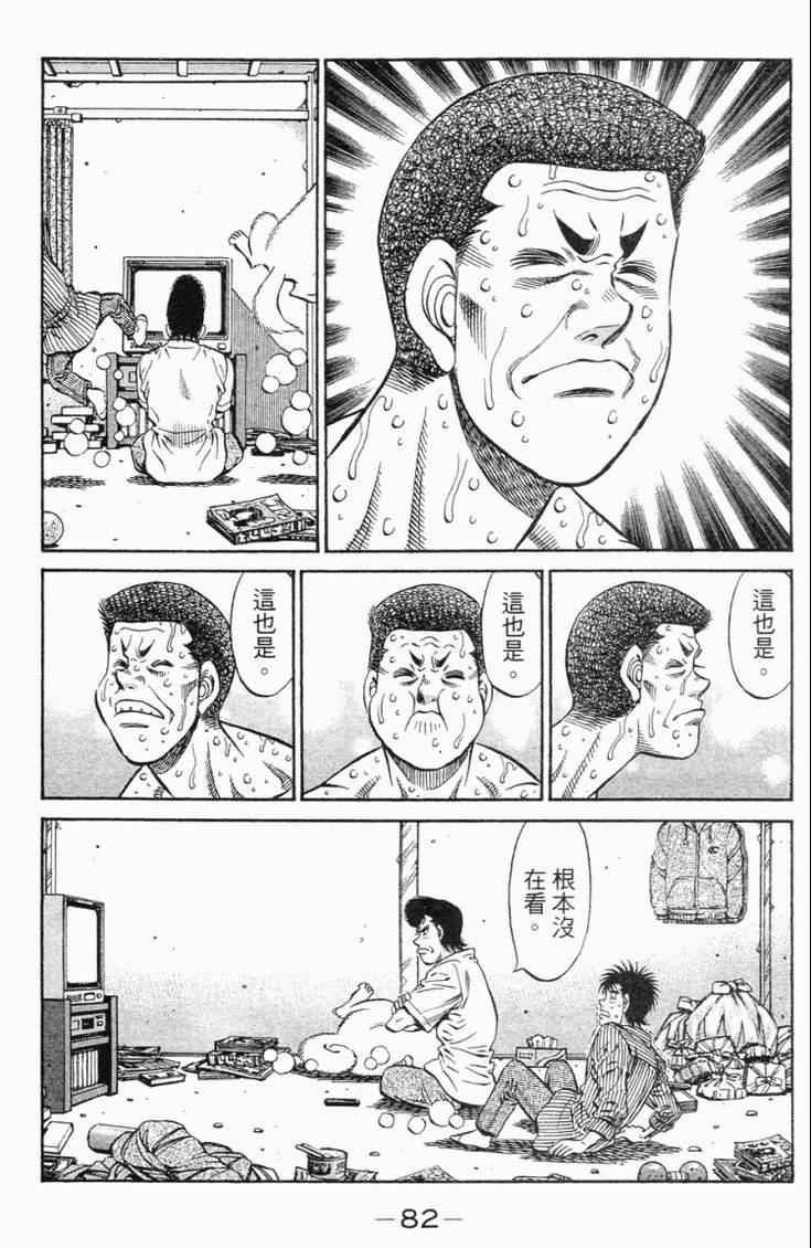 第98卷