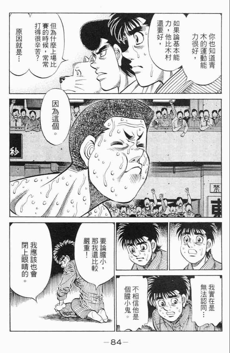 第98卷